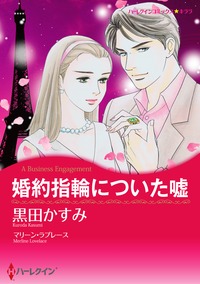 【スピンオフ】カルレンブルクの姉妹 セット