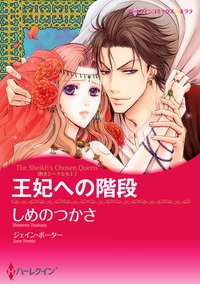 漫画家 しめのつかさ セット vol.2