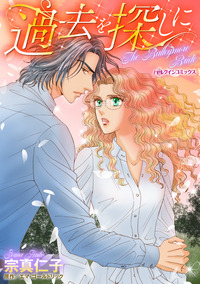 ハーレクインコミックス セット　2024年 vol.276