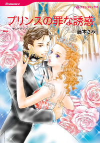ハーレクインコミックス セット　2024年 vol.414