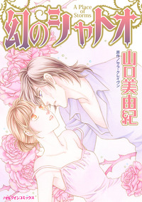 ハーレクインコミックス セット　2024年 vol.490