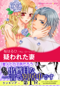 ハーレクインコミックス セット　2024年 vol.551