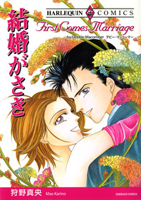 ハーレクインコミックス セット　2024年 vol.675