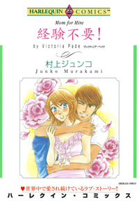 経験不要！【エッセンシャル】